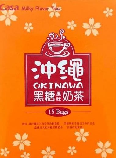 Фото - Okinawa Milky Flavor Tea Casa