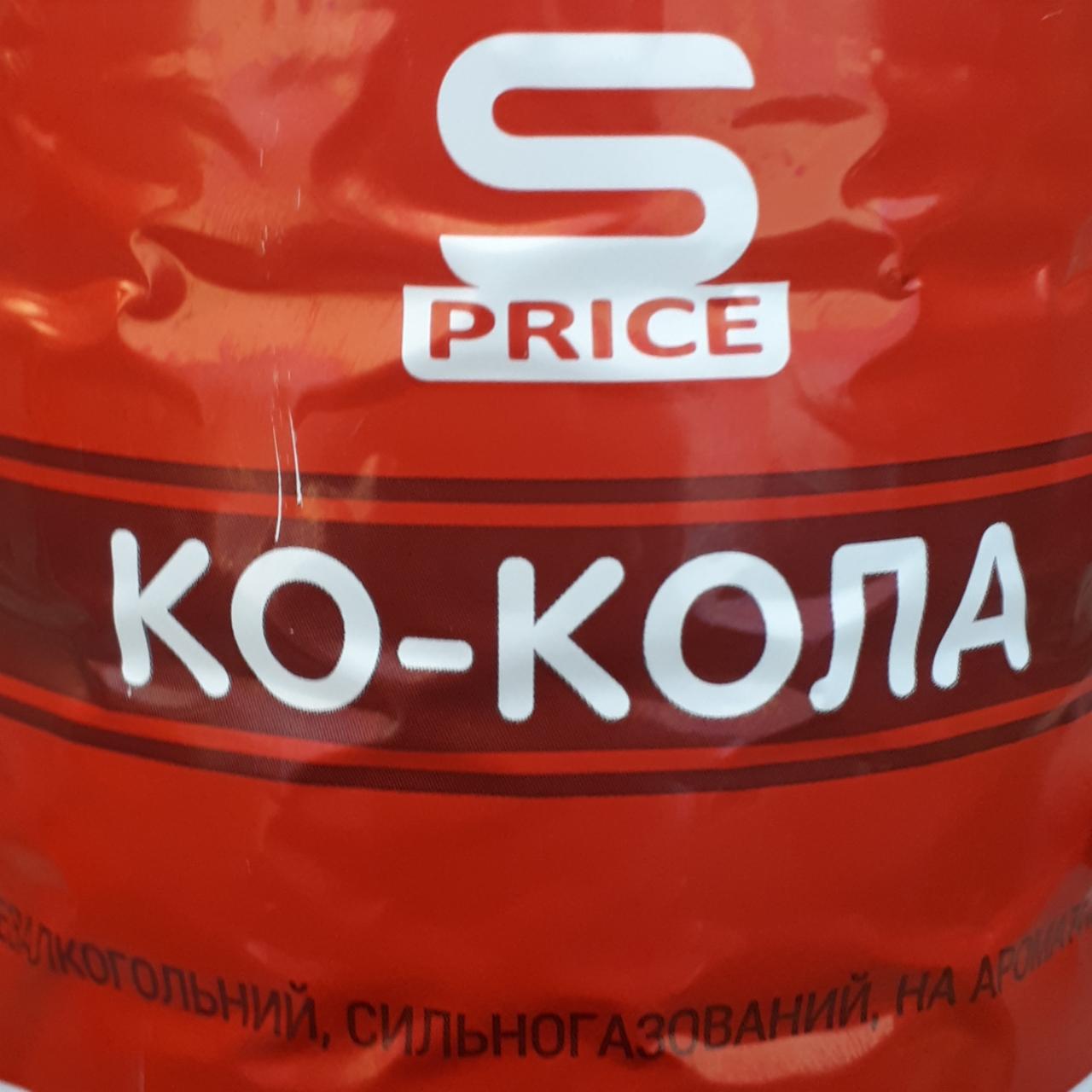 Фото - Напій безалкогольний сильногазований на ароматизаторах Ко-Кола S-Price