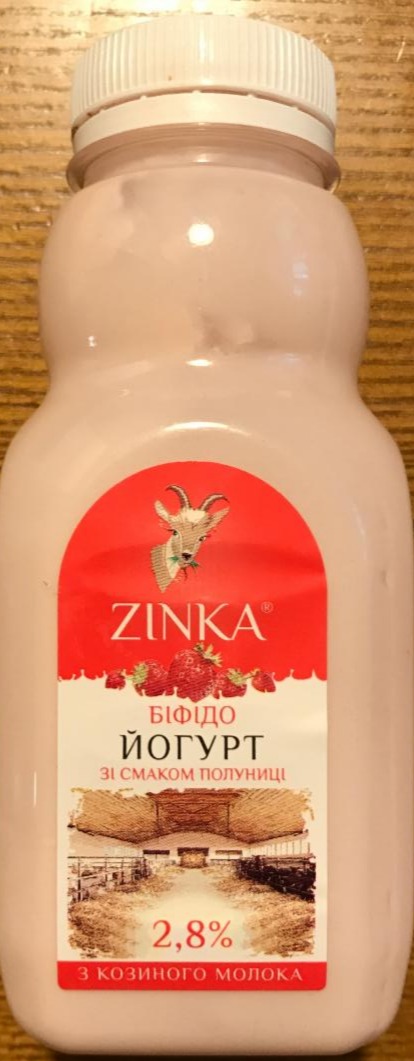 Фото - Біфідойогурт 2.8% зі смаком полуниці Zinka