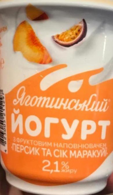 Фото - Йогурт 2.1% Персик та сік маракуйї Яготинський
