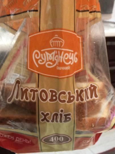 Фото - Хліб нарізний заварний солодовий Литовський Румʼянець