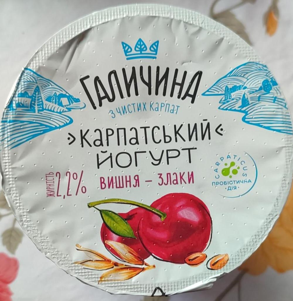 Фото - Йогурт десертний 2.2% з наповнювачем Вишня-злаки Карпатський Галичина