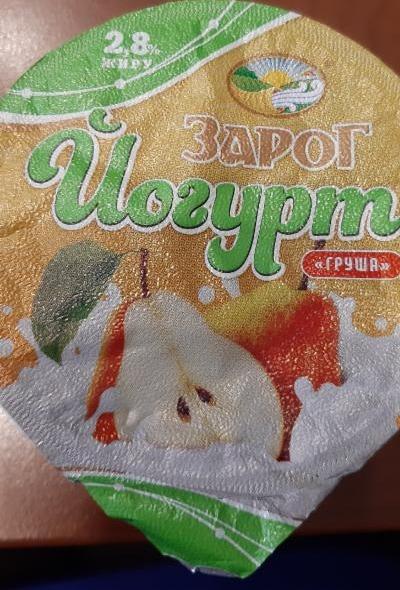 Фото - Йогурт зі смаком Груша 2.8% Зарог