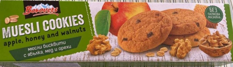 Фото - Печиво мюслі з яблуком медом і волоськими горіхами Borovets