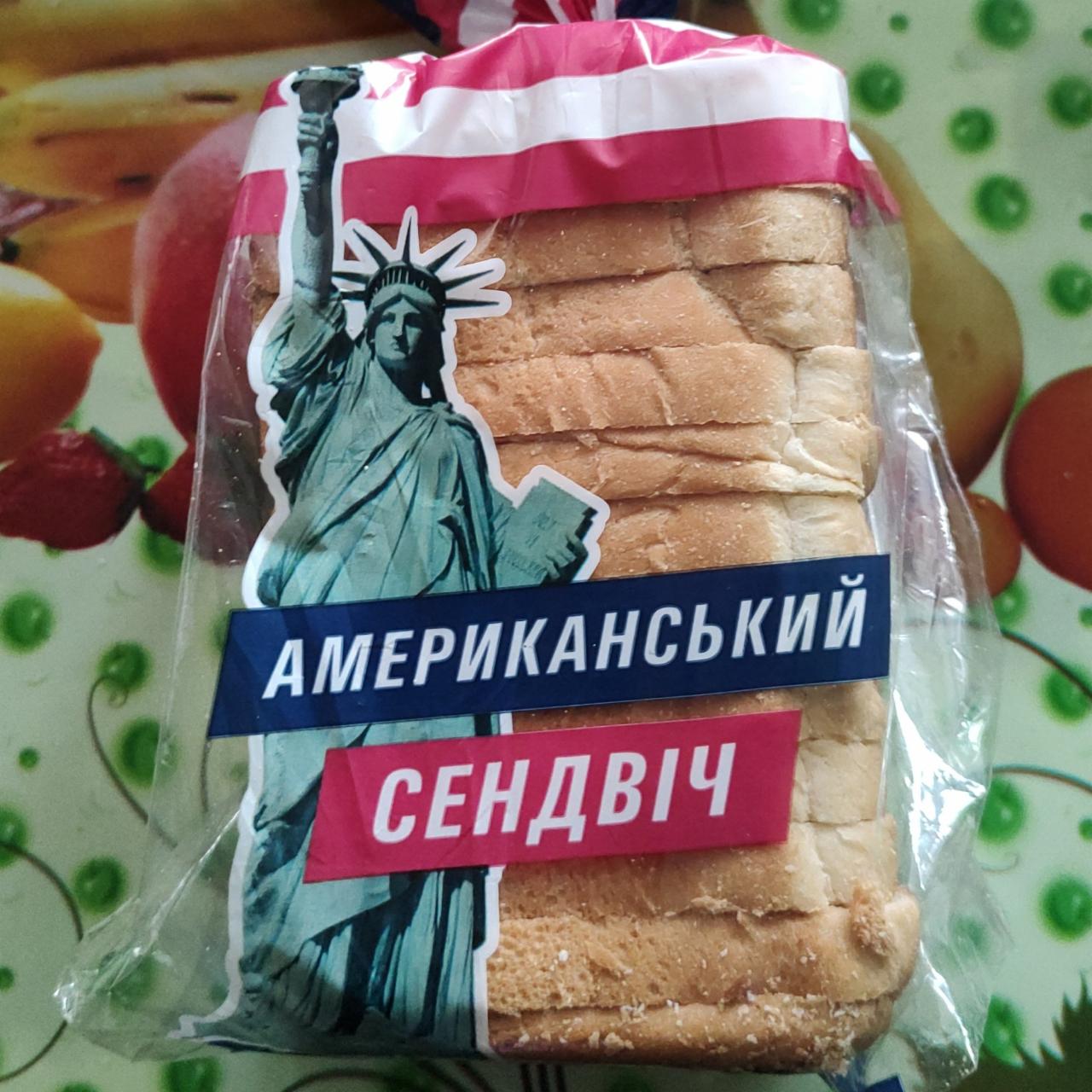 Фото - Хліб тостовий Американський сендвіч Кохнівський хлібзавод