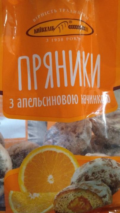 Фото - Пряники з апельсиновою начинкою Київхліб