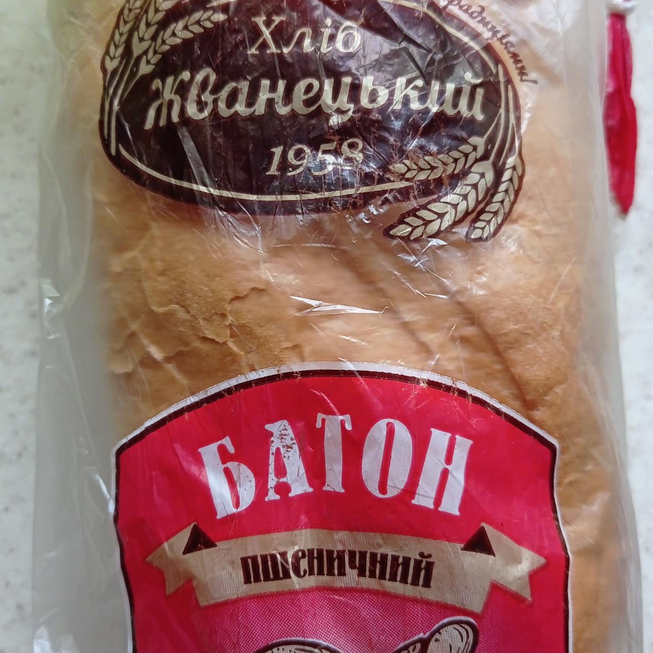 Фото - Батон пшеничний Хліб Жванецький