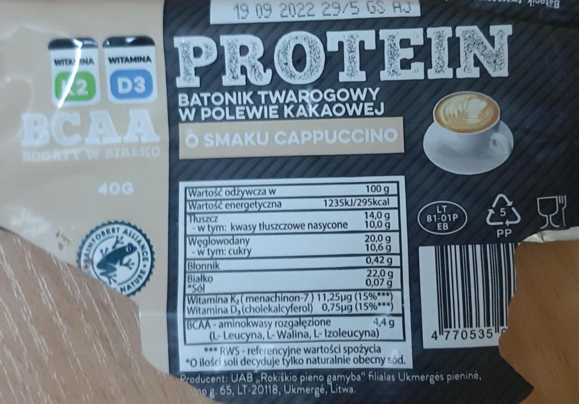 Фото - Протеїновий сирний батончик в глазурі какао зі смаком капучіно Protein