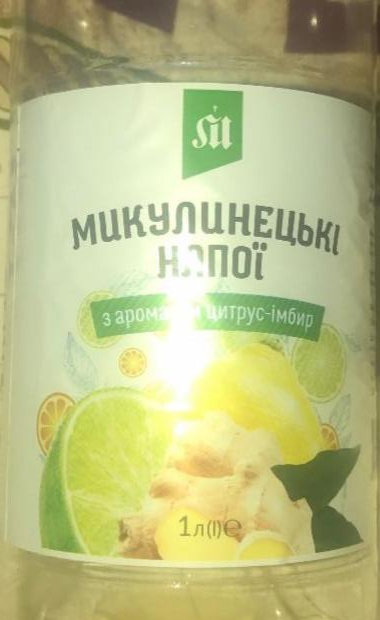 Фото - Напій безалкогольний соковмісний сильногазований на ароматизаторах Микулинецьке