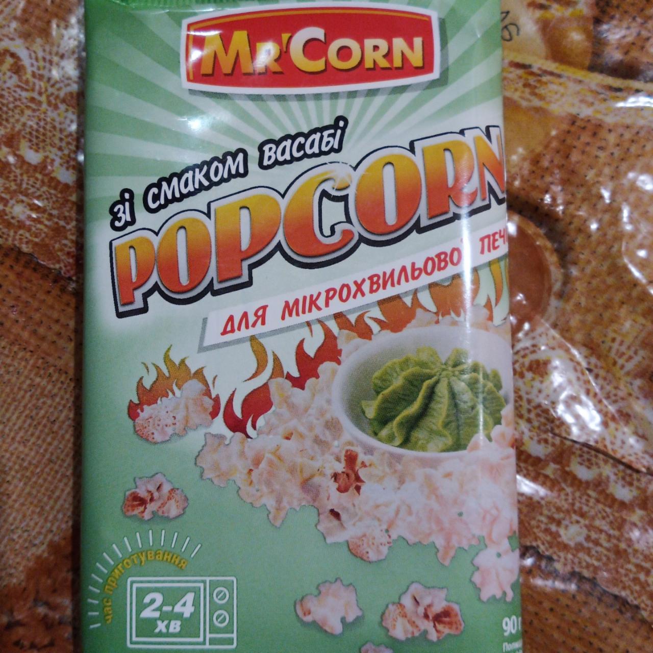 Фото - Попкорн зі смаком васабі Mr'Corn