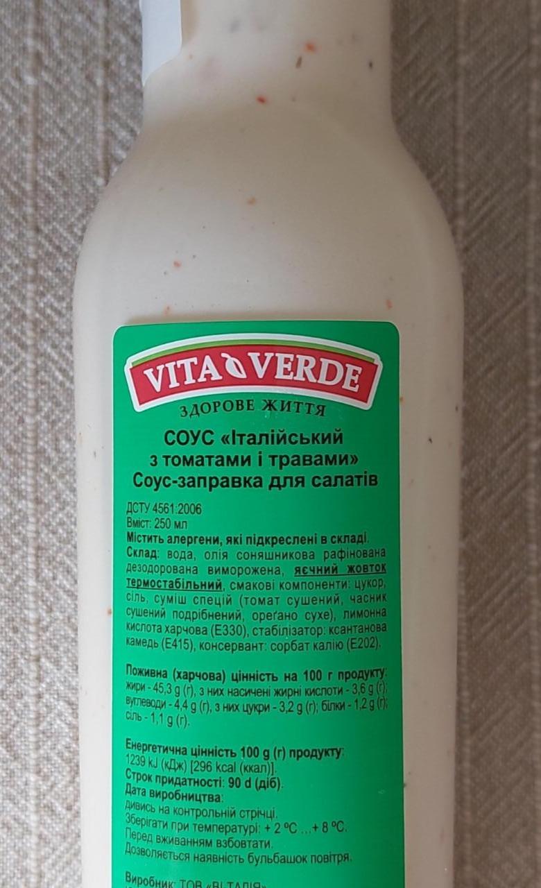 Фото - Соус Італійский з томатами і травами Vita Verde