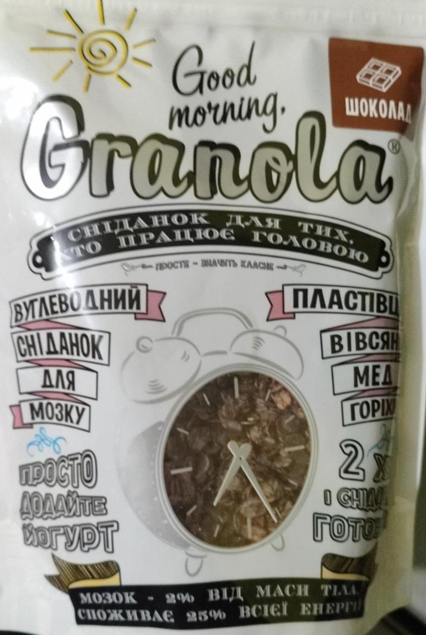 Фото - Сніданок сухий запечений Гранола з шоколадом Granola Good morning