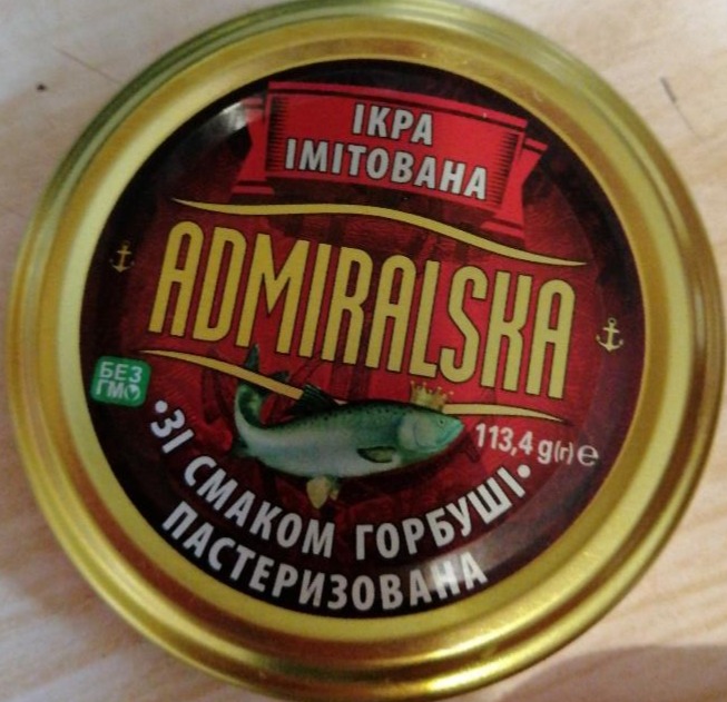 Фото - Ікра імітована зі смаком горбуші пастеризована Admiralska