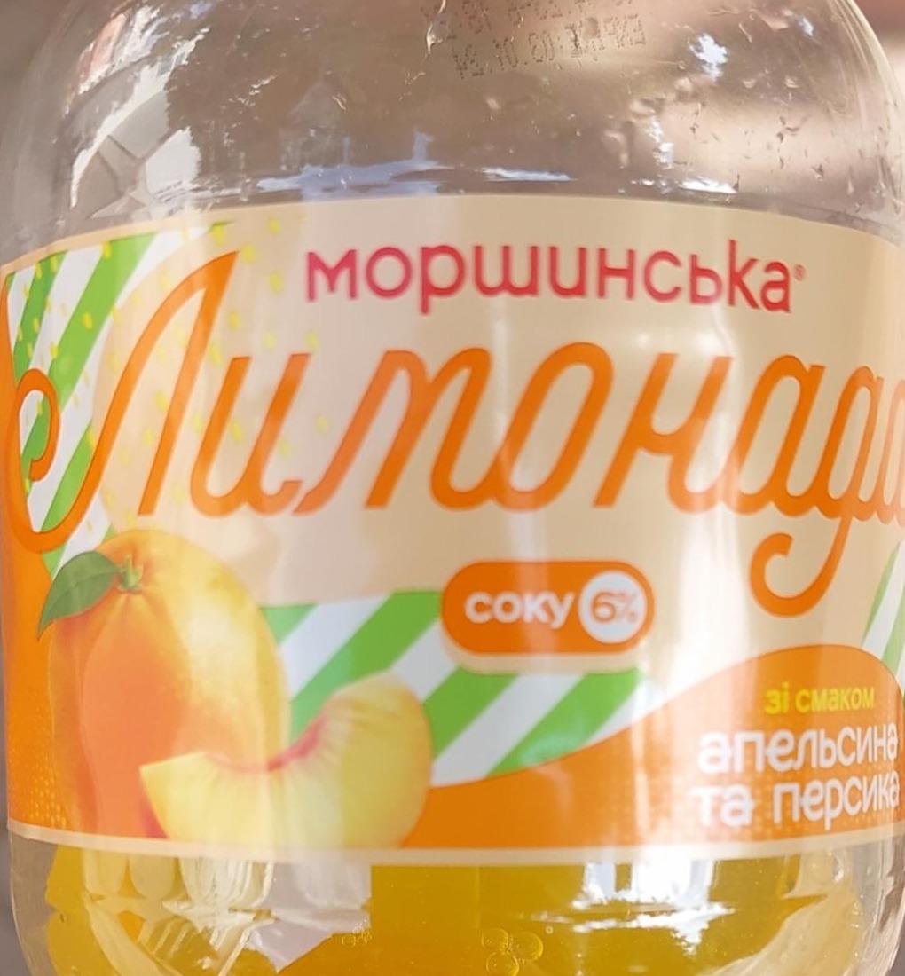 Фото - Лимонад 6% соку зі смаком апельсина та персика Моршинська