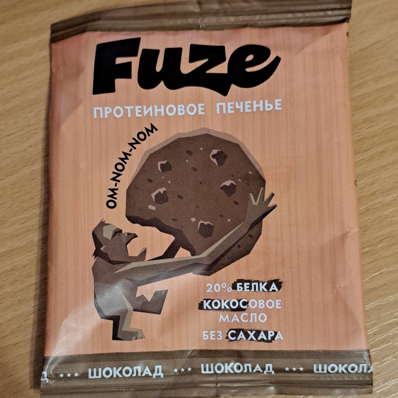 Фото - Протеїнове печиво шоколадCookies Fuze