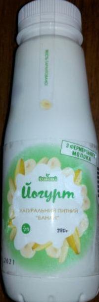 Фото - Йогурт натуральний питний Банан 1,5% Куликівка