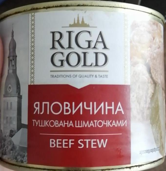Фото - Консерва яловичина тушкована Riga Gold