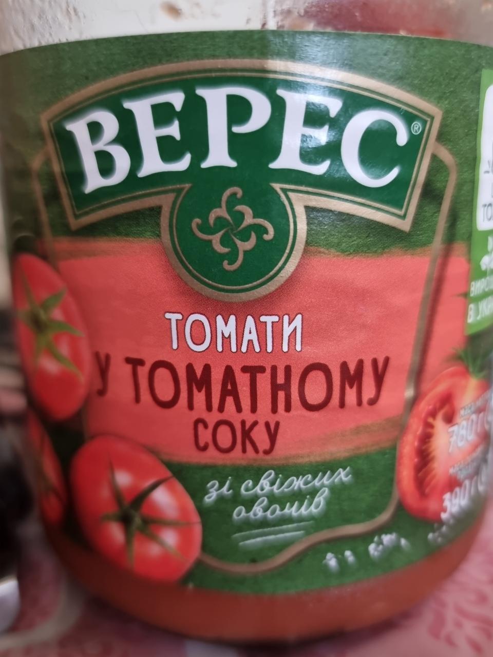 Фото - Томати в томатному соку Верес