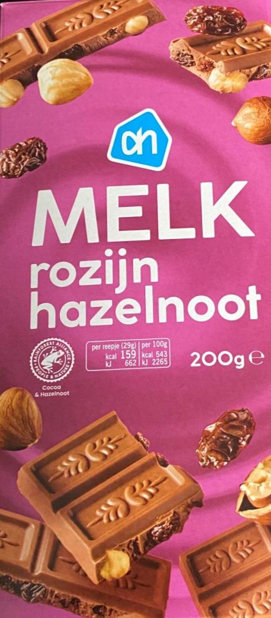 Фото - Молочний шоколад з лісовим горіхом та родзинками Albert Heijn
