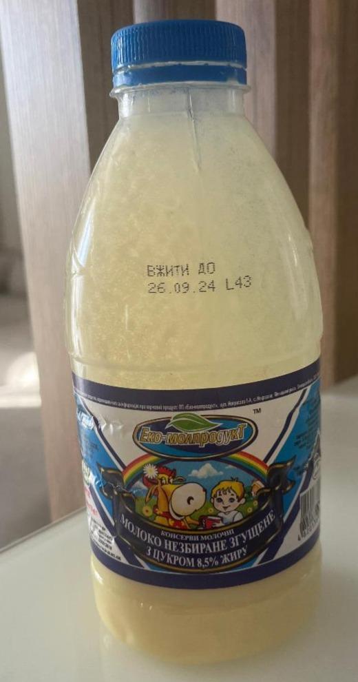 Фото - Молоко незбиране згущене з цукром Еко-Молпродукт