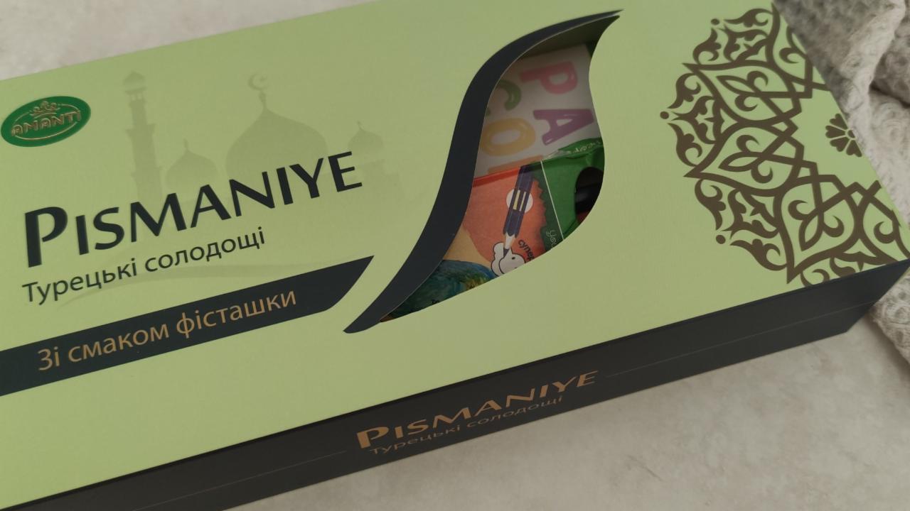 Фото - Турецькі солодощі зі смаком фісташки Pismaniye Amanti