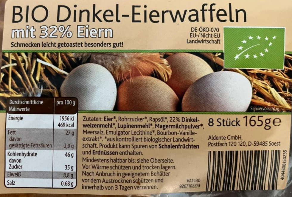 Фото - Вафлі яєчні з органічної спельти Aldente GmbH