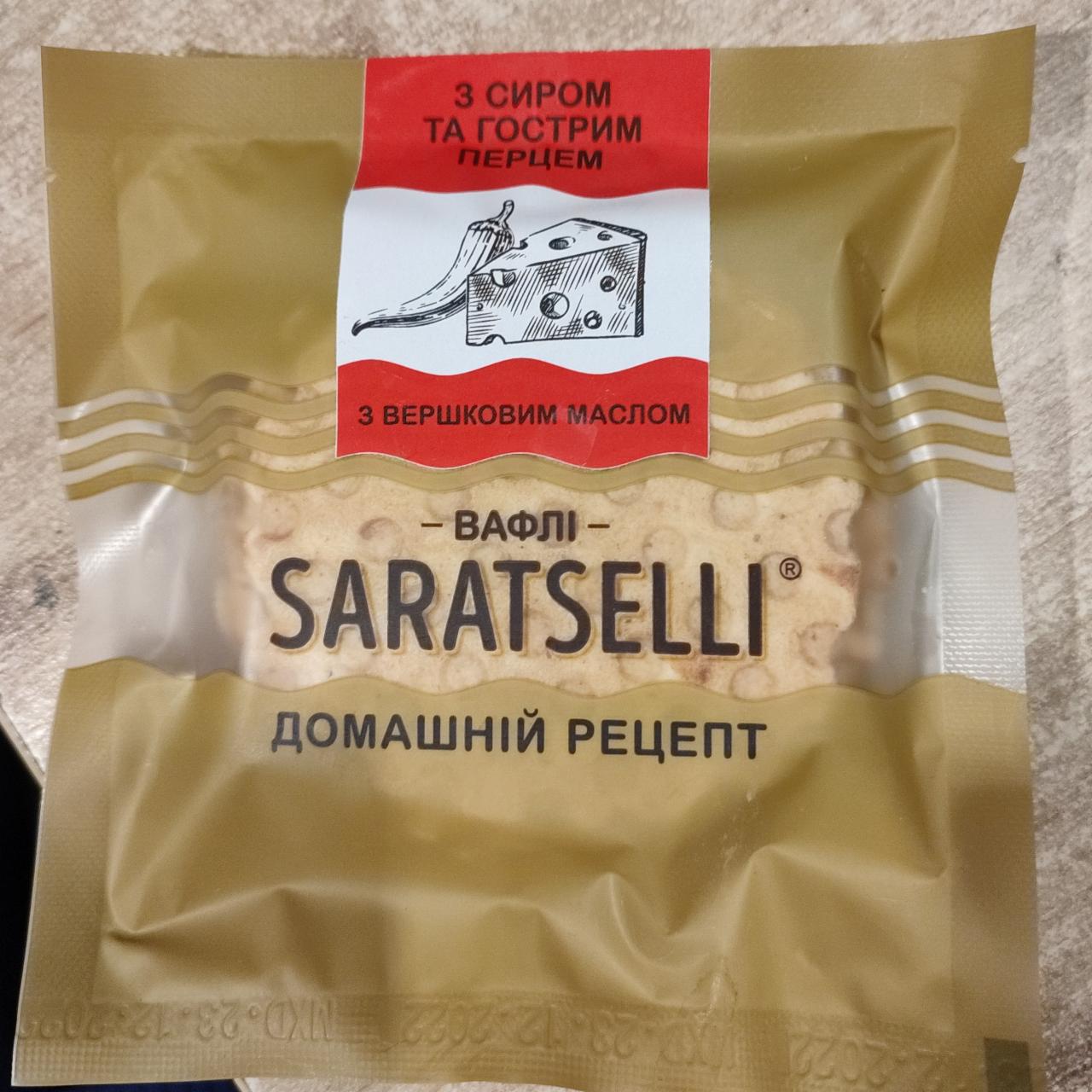 Фото - Вафлі з сиром та гострим перцем Saratselli