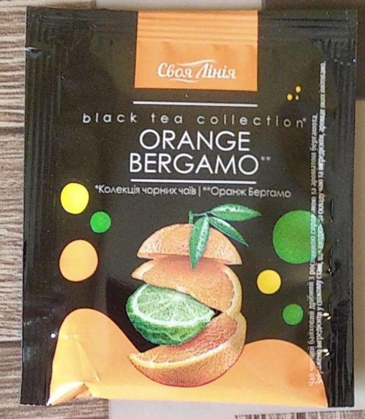 Фото - Чай чорний байховий з ароматом бергамота Orange Bergamo Своя Лінія