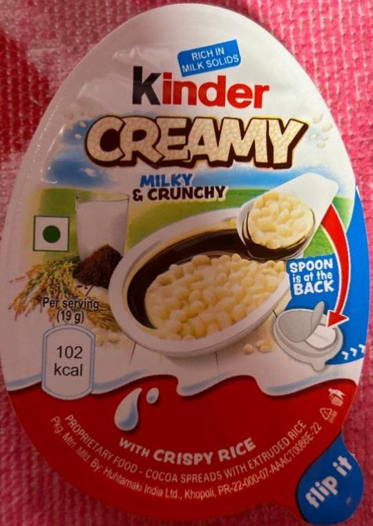 Фото - Яйце Creamy Milky& Crunchy з повітряним рисом Kinder