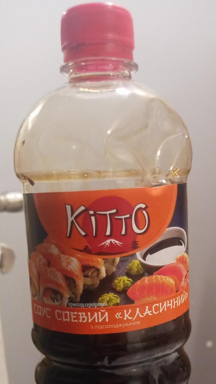 Фото - Соус соєвий класичний Kitto