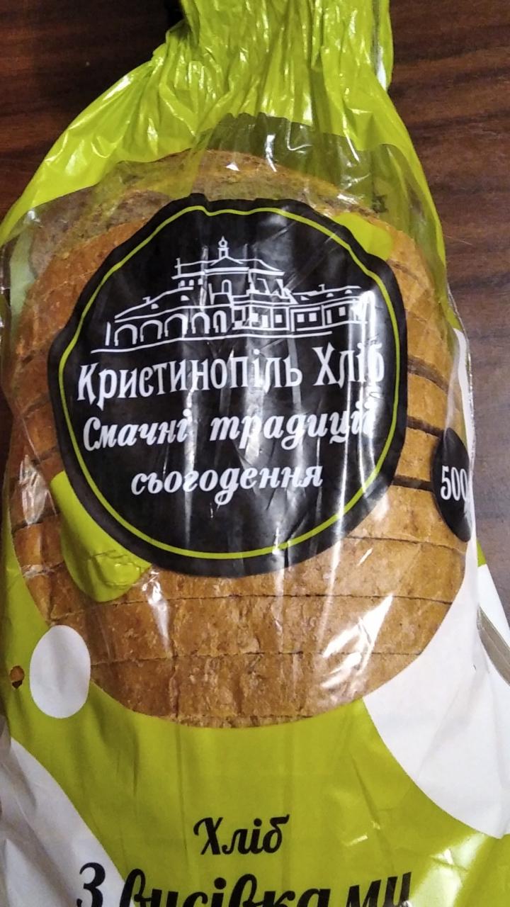 Фото - Хліб з висівками різаний Кристинопіль Хліб