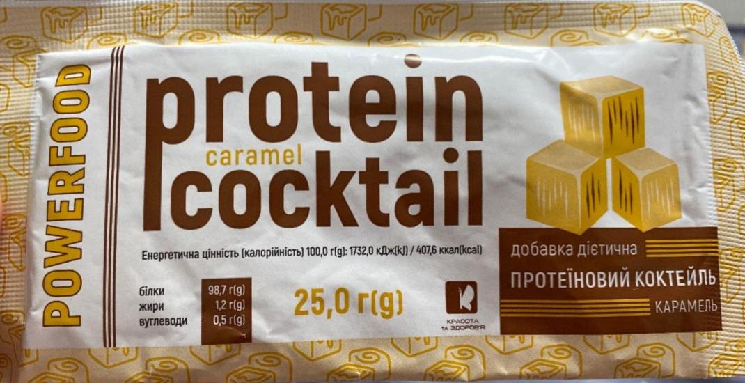 Фото - Протеїновий коктейль Protein Caramel Cocktail Powerfood
