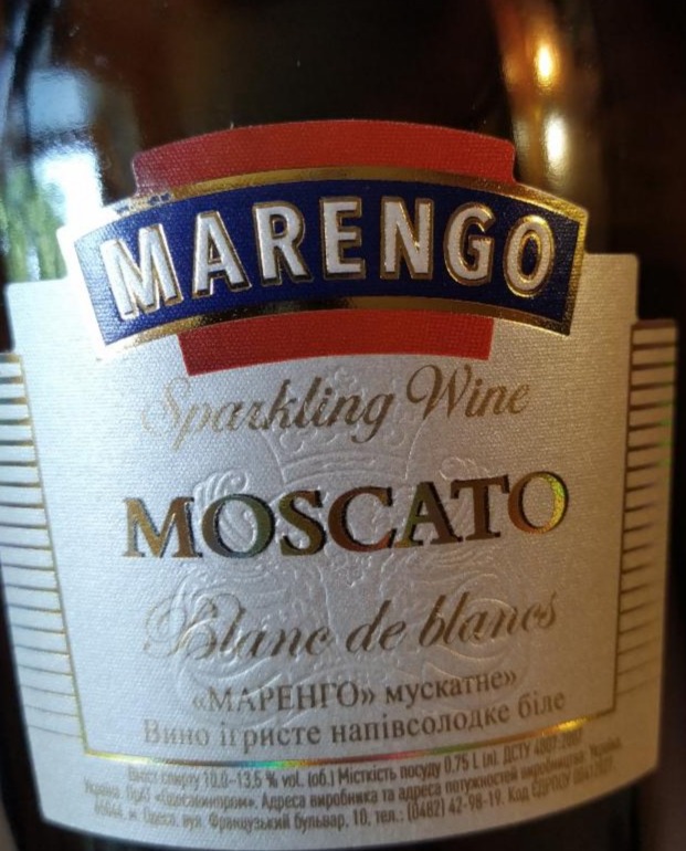 Фото - Мускатне вино ігристе напівсолодке біле Marengo