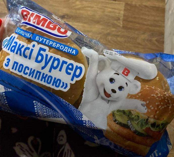 Фото - Булочка бутербродна Максі Бургер з посипкою Bimbo