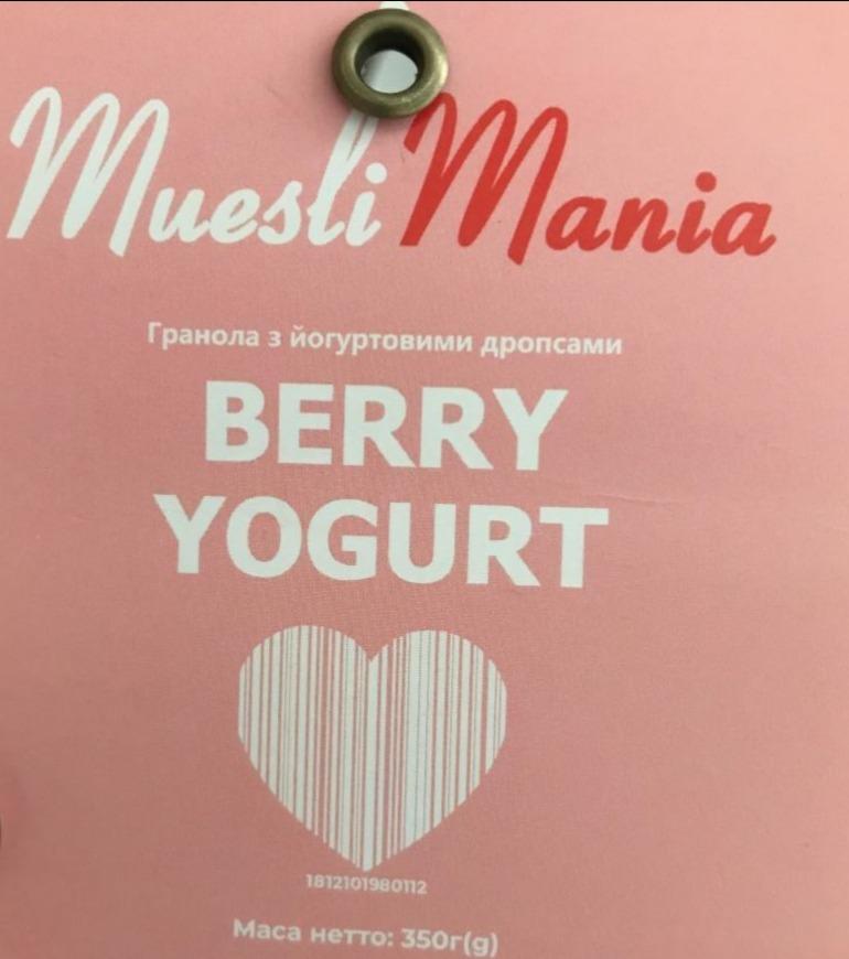 Фото - Сухі сніданки Гранола з йогуртовими дропсами Berry Yogurt Muesli Mania