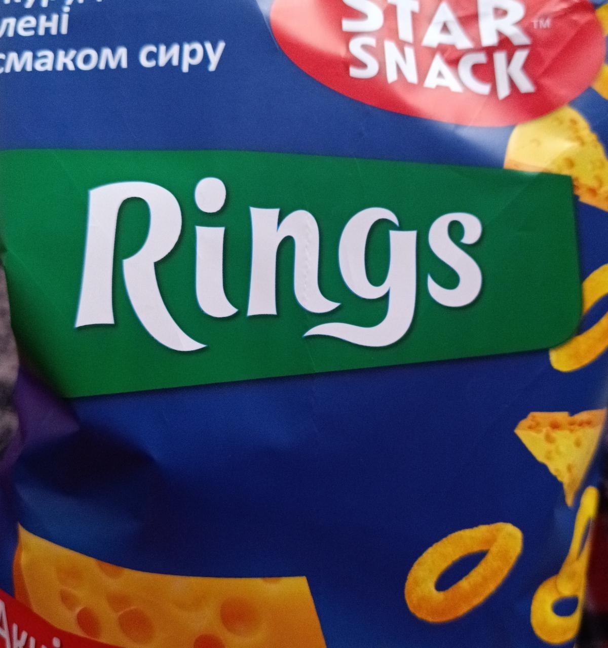 Фото - Rings зі смаком сиру Star snack