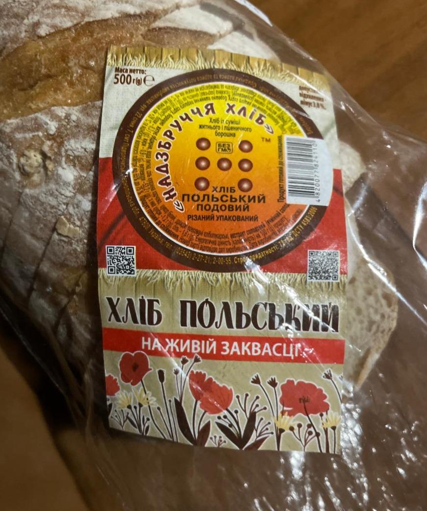 Фото - Хліб на живій заквасці Польський Надзбруччя хліб
