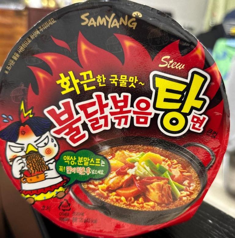 Фото - Buldak Hot Chicken Flavour Ramen Stew Type Soup Big Bowl Samyang