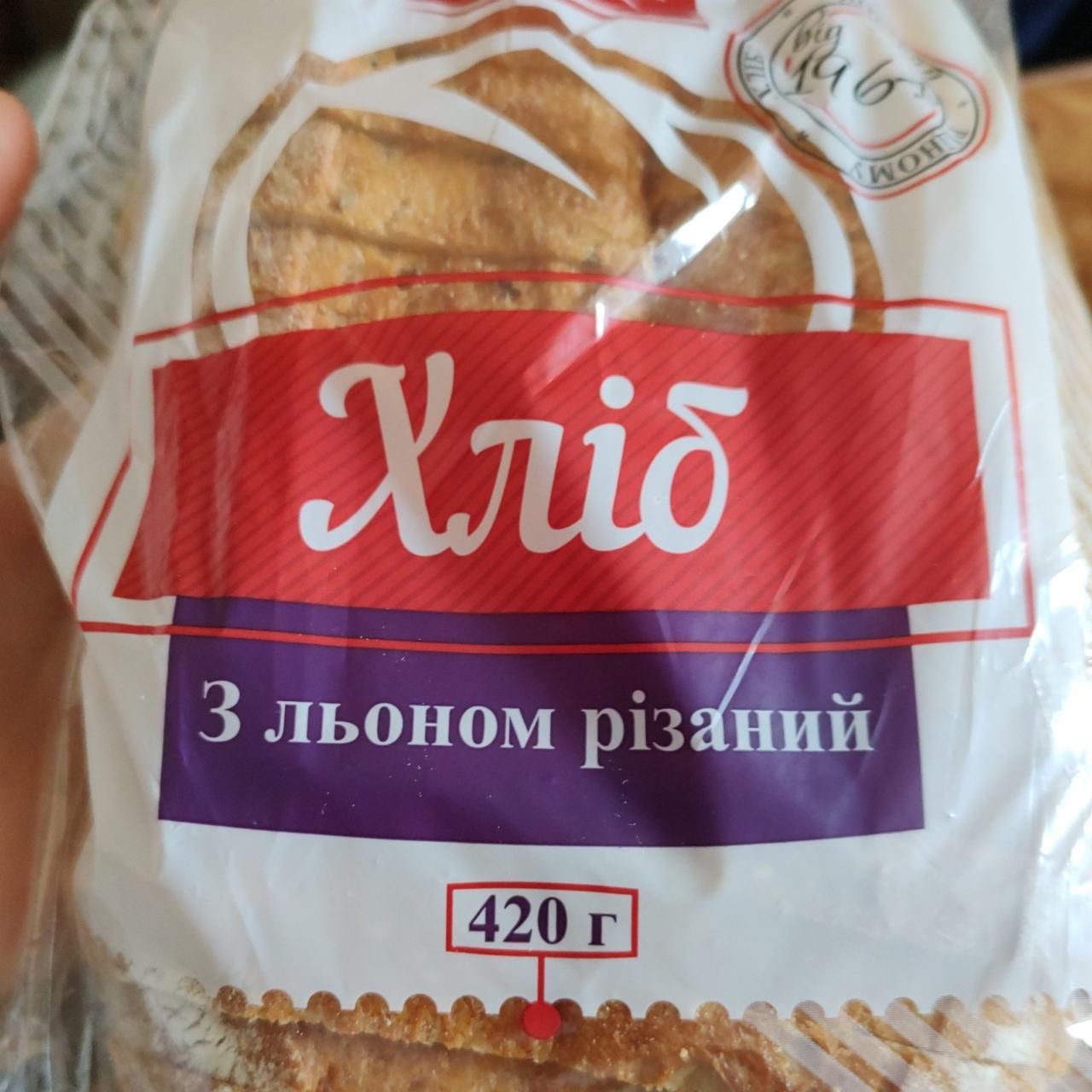 Фото - Хліб з льоном Нововолинський хлібзавод