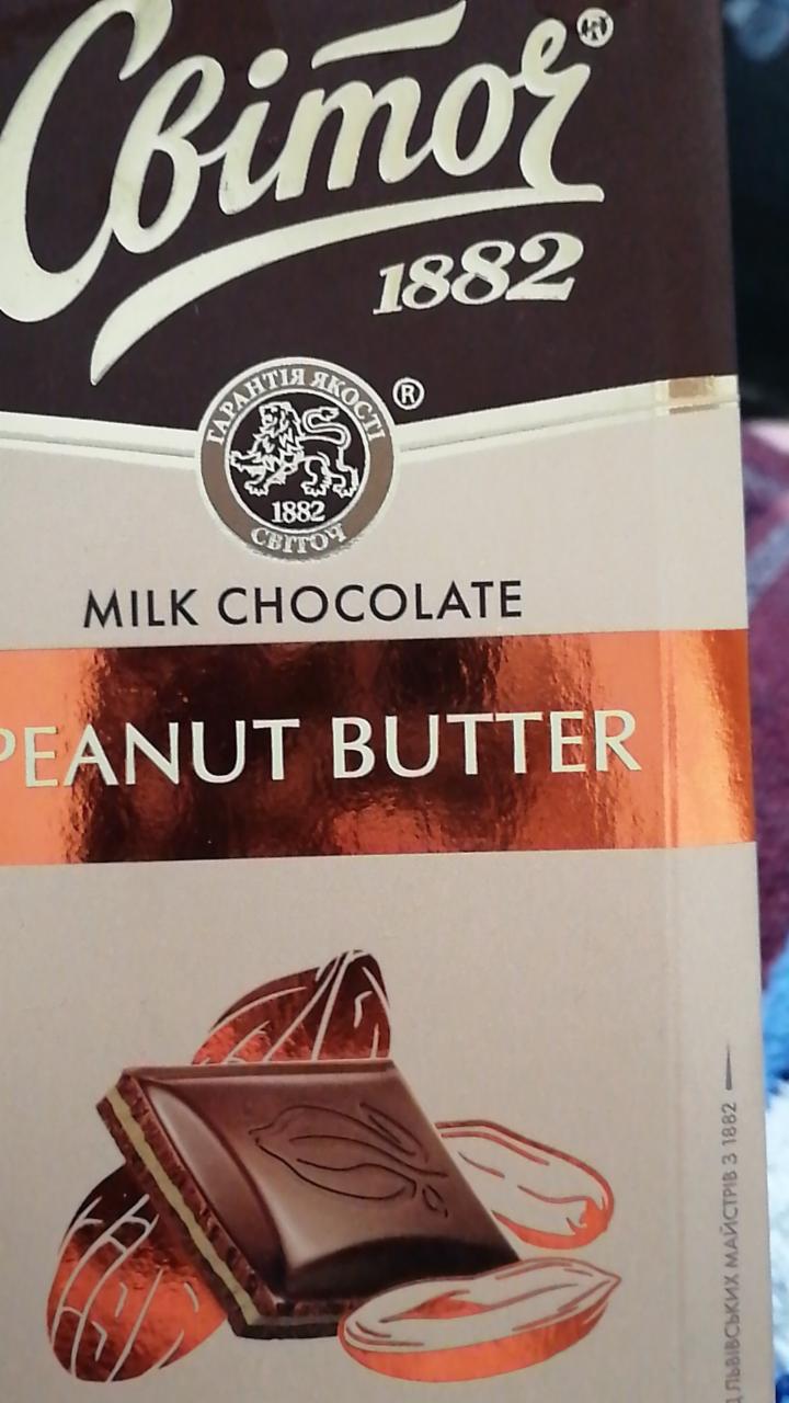 Фото - шоколад молочний з начинкою Peanut Butter Світоч