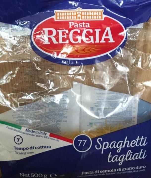 Фото - Макаронні вироби з борошна з твердих сортів пшениці Pasta Reggia