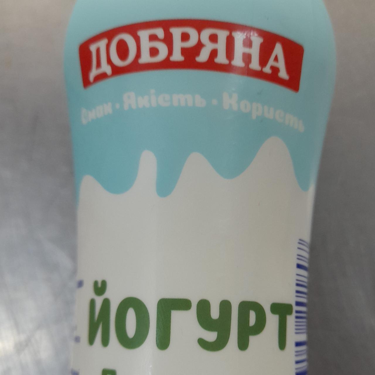 Фото - Йогурт 1.5% По-грецьки Добряна