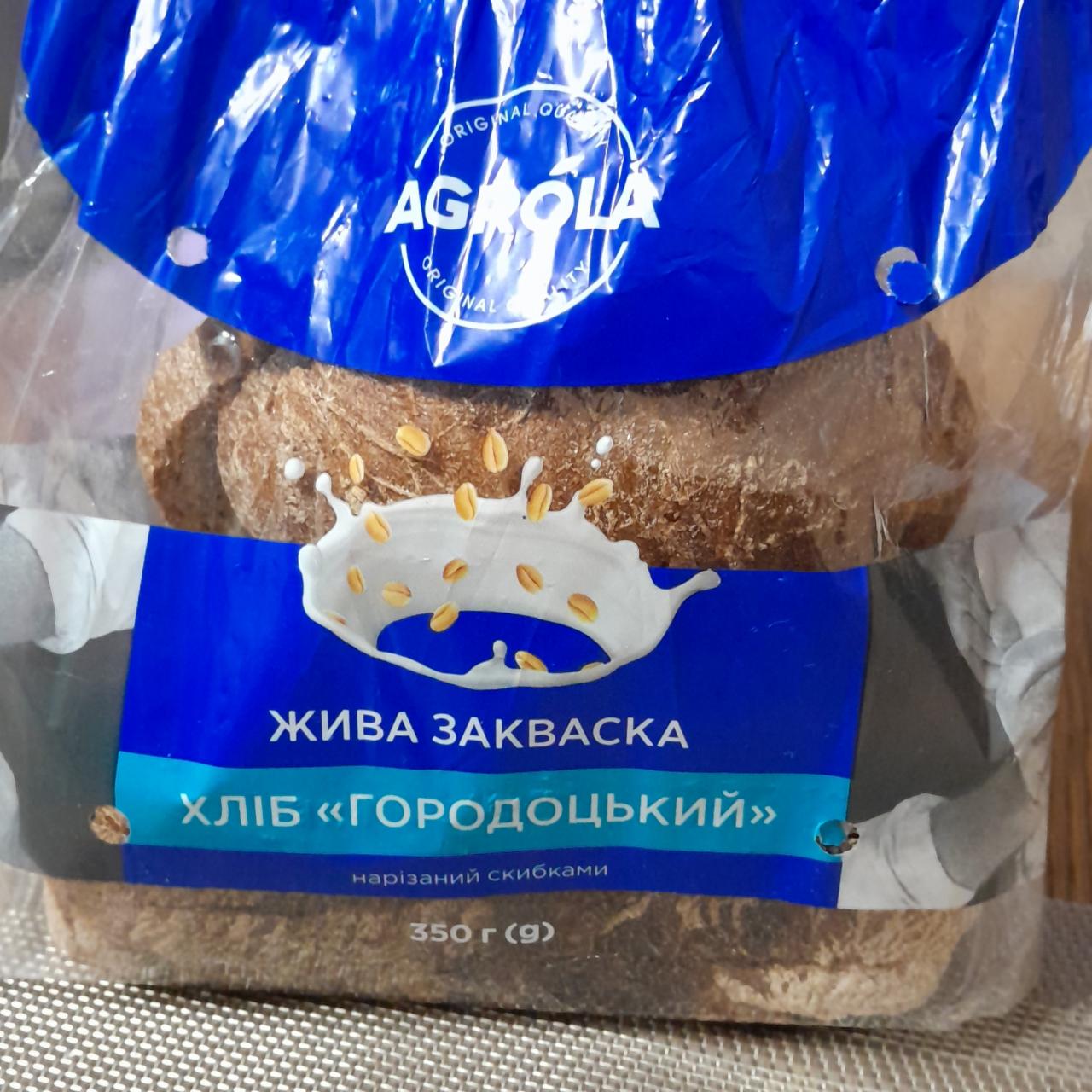 Фото - Хліб на живій заквасці Городоцький Agrola