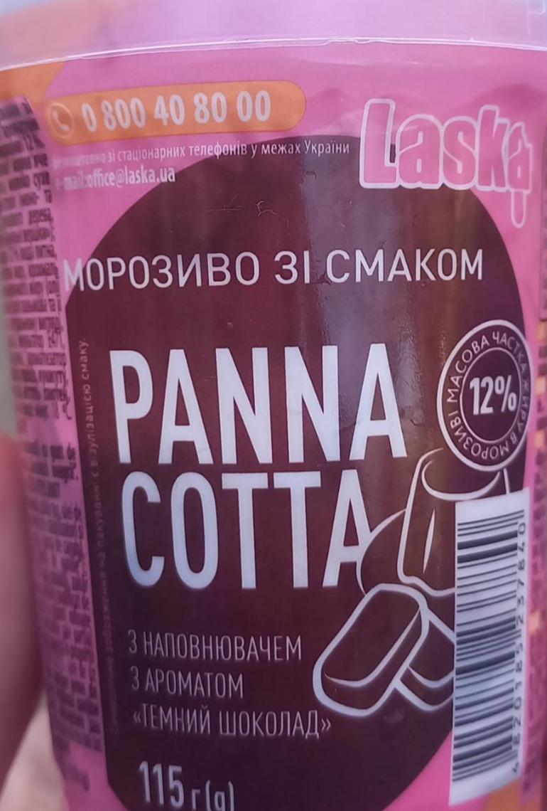 Фото - Морозиво зі смаком Panna Cotta Laska