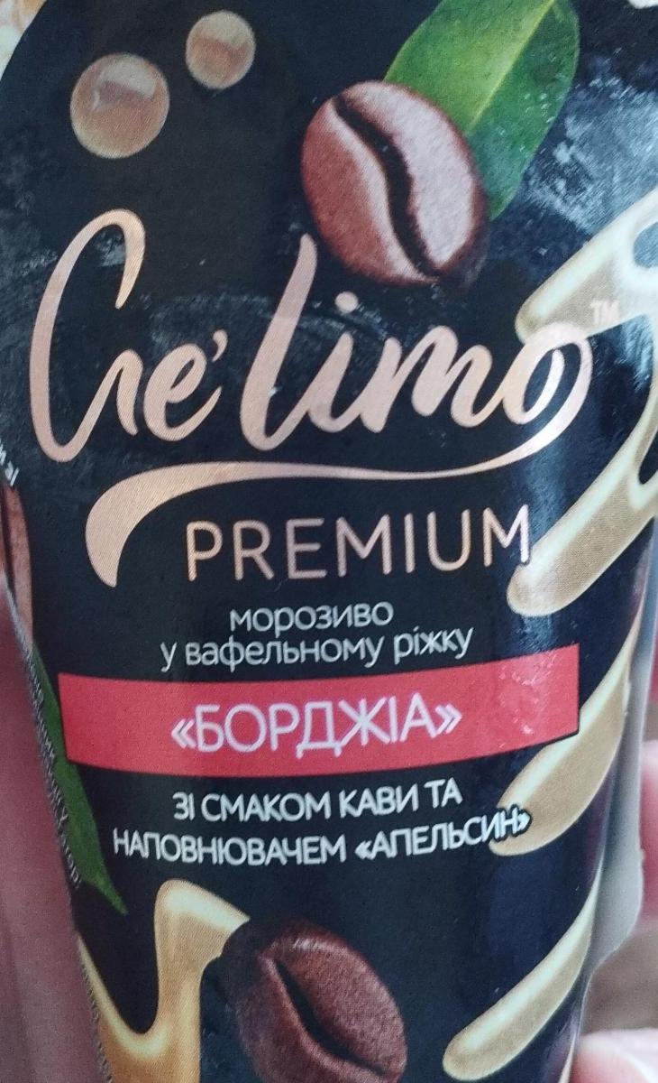 Фото - Морозиво-ріжок Ge'limo Борджіа зі смаком кави та наповнювачем Апельсин Лімо