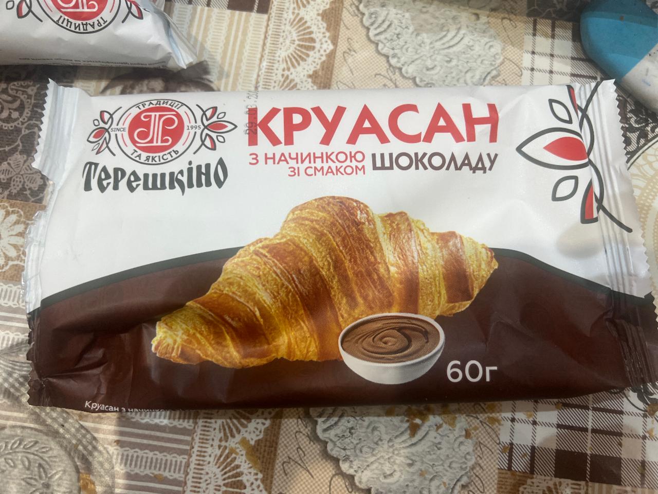 Фото - Круасан з начинкою зі смаком шоколаду Терешкіно
