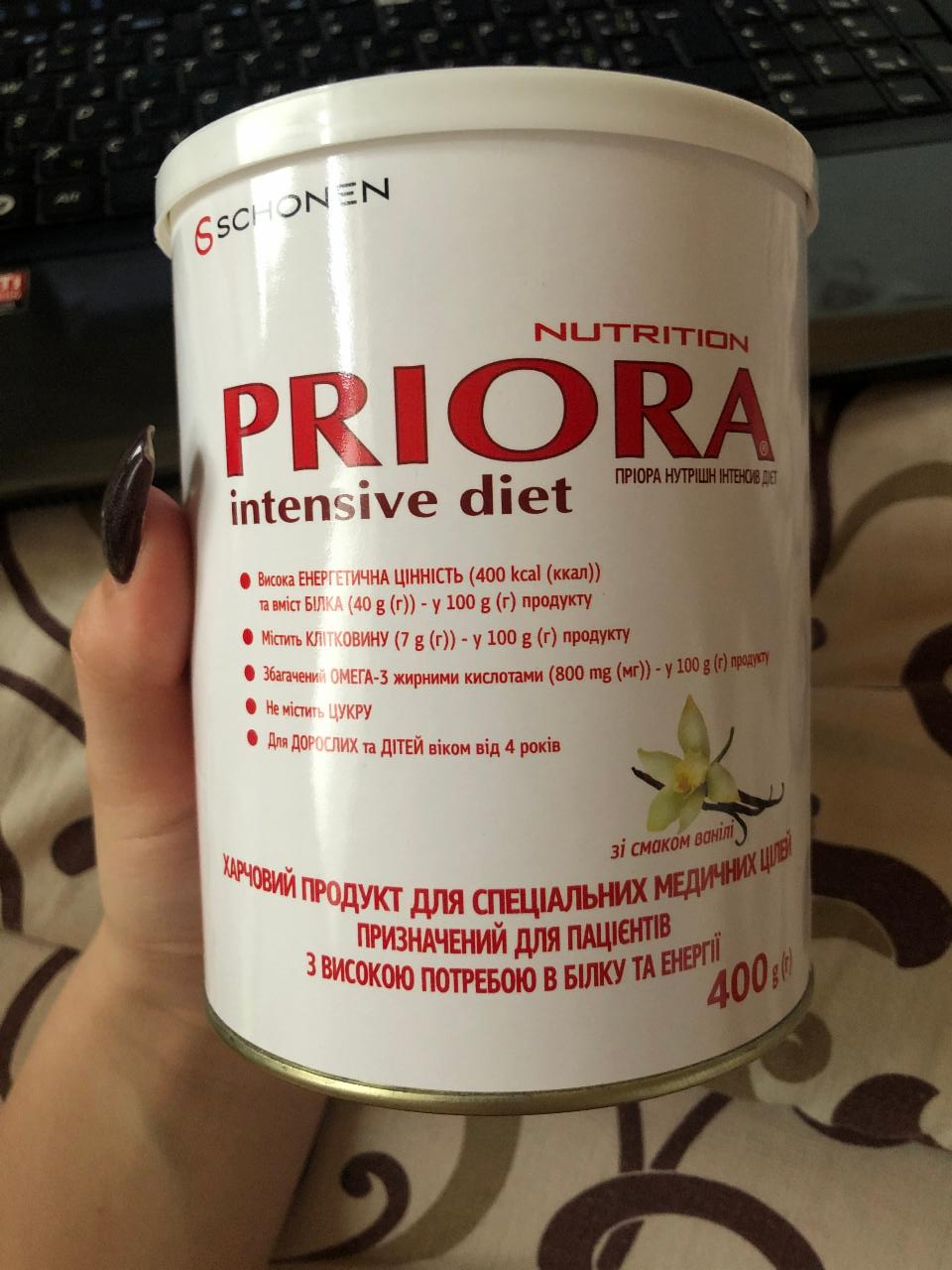 Фото - Priora intensive diet Nutrition зі смаком ванілі