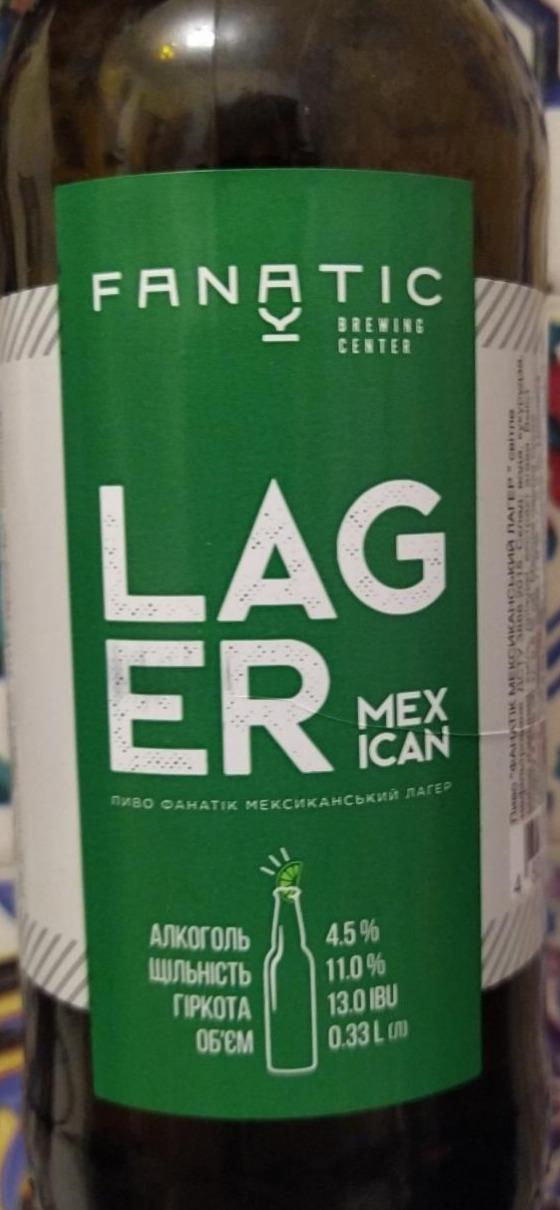 Фото - Пиво 4.5% світле нефільтроване Mexican Lager Fanatic