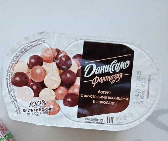 Фото - Йогурт десертний 6.8% Даніссімо апельсинове желе в шоколадній глазурі Danone