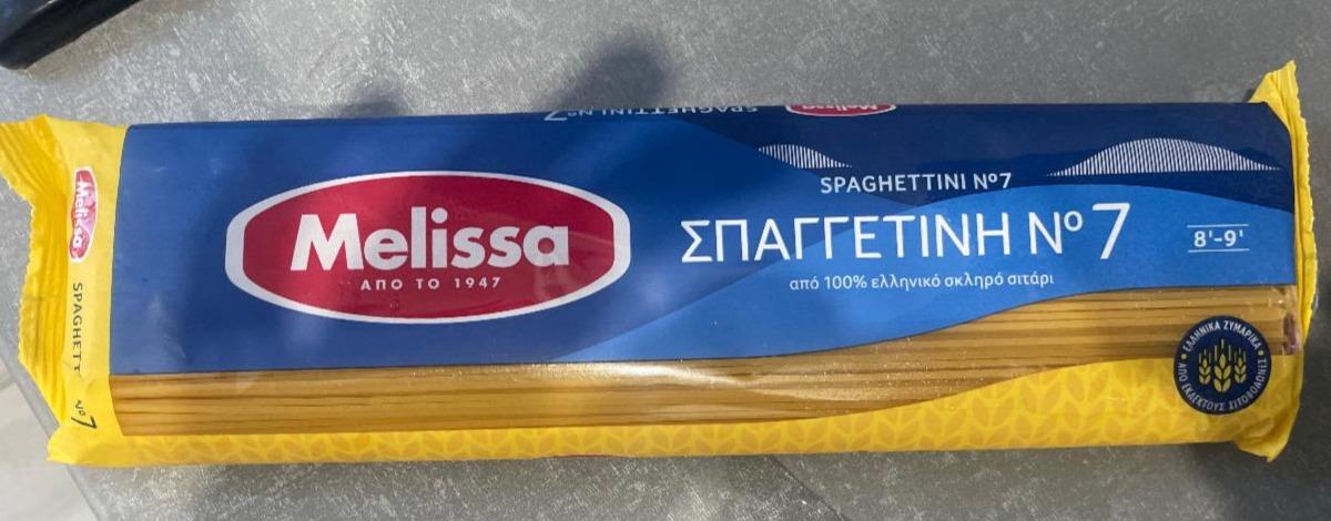 Фото - Макарони з твердих сортів Spaghettini №7 Melissa